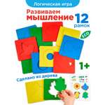 Игрушка Nobikum рамка-вкладыш Логика