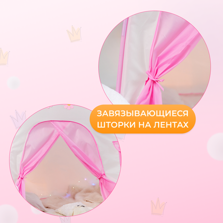 Палатка Gremlin сокном розовая