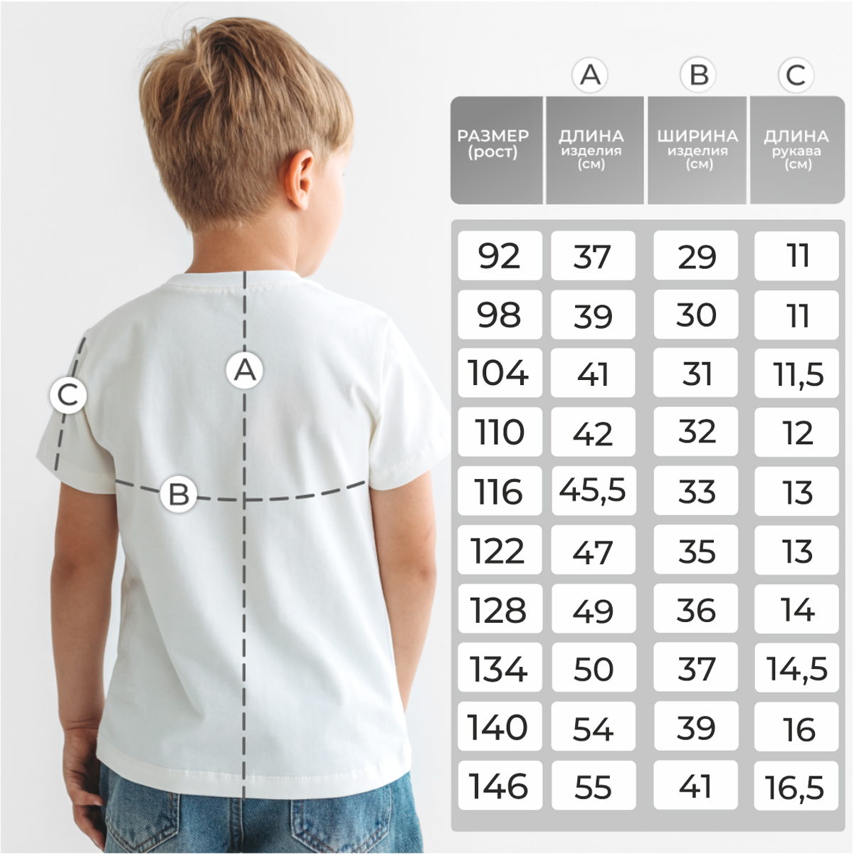 Футболка BeeBoo dm_futb_rasp_milk - фото 3