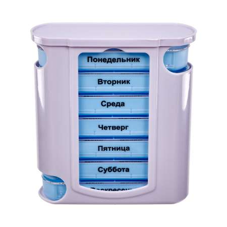 Таблетница на неделю Bradex большая