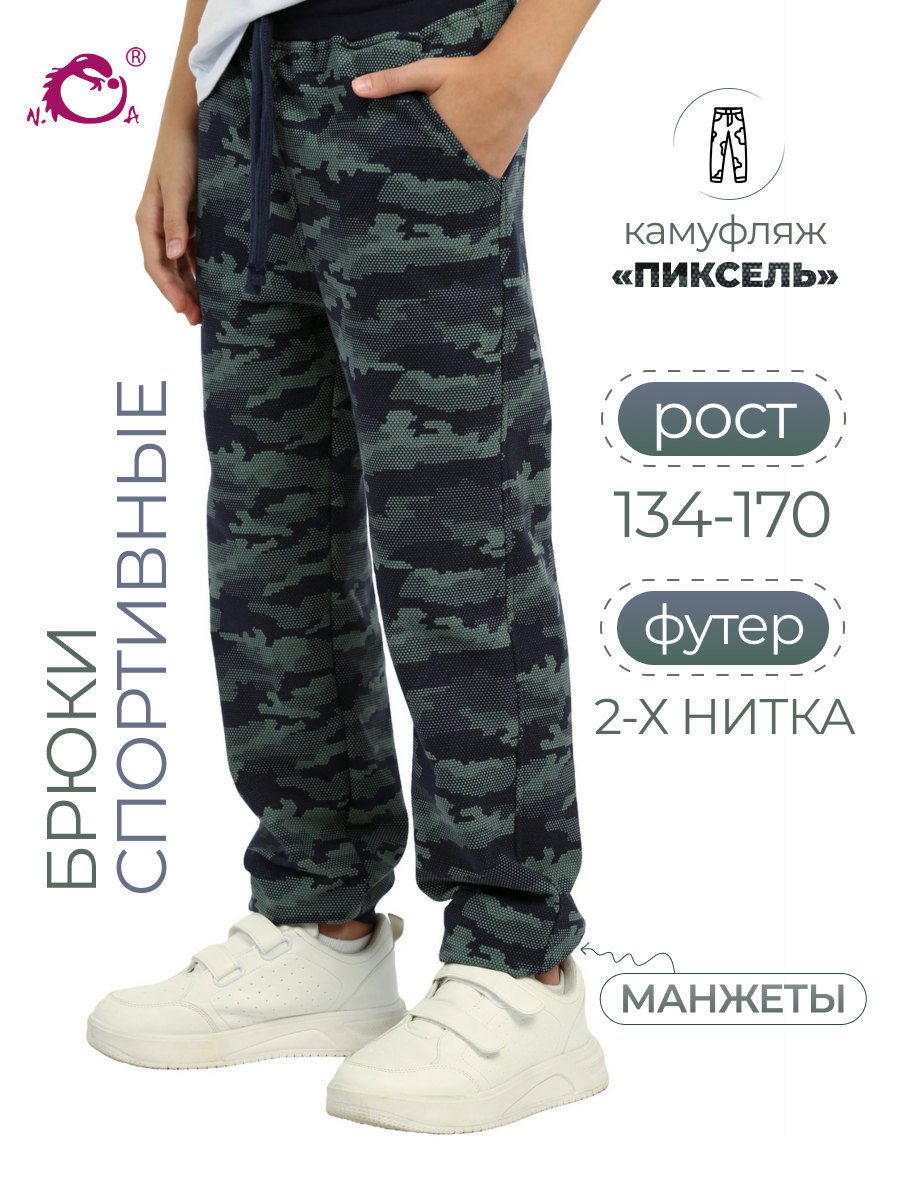 Брюки N.O.A. 11533-1 - фото 17