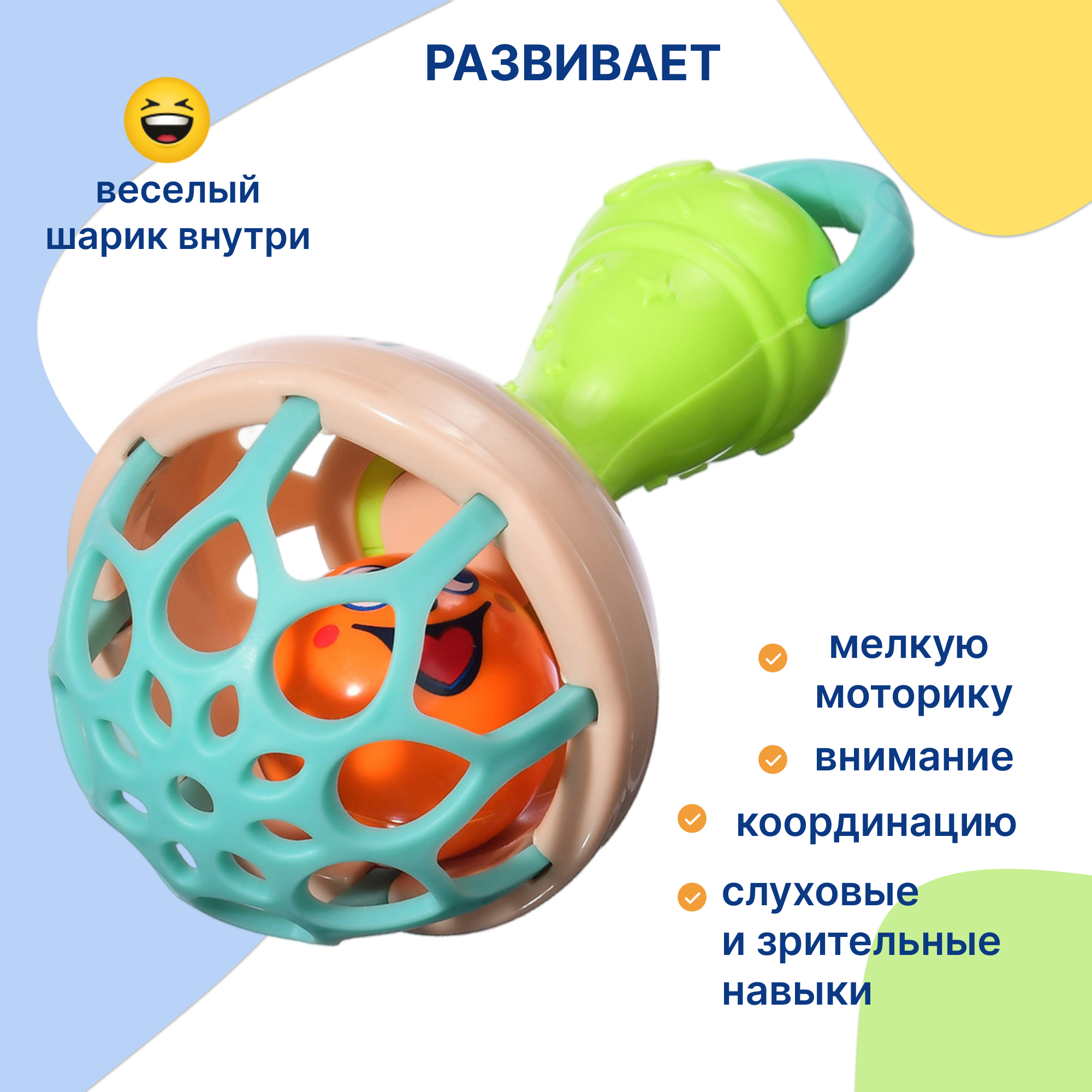 Игрушка Uviton погремушка бежевый в ассортименте - фото 2