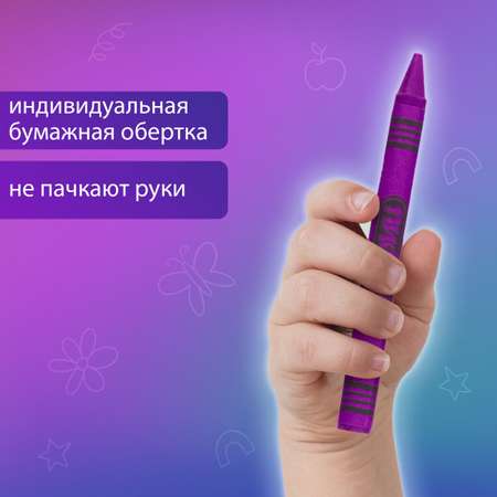 Восковые мелки Пифагор 24 шт.
