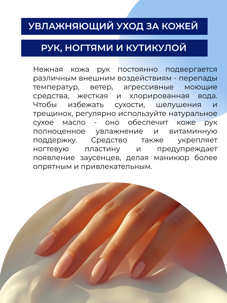 Крем Siberina «Против сухости и трещин кожи» 50 мл - фото 5