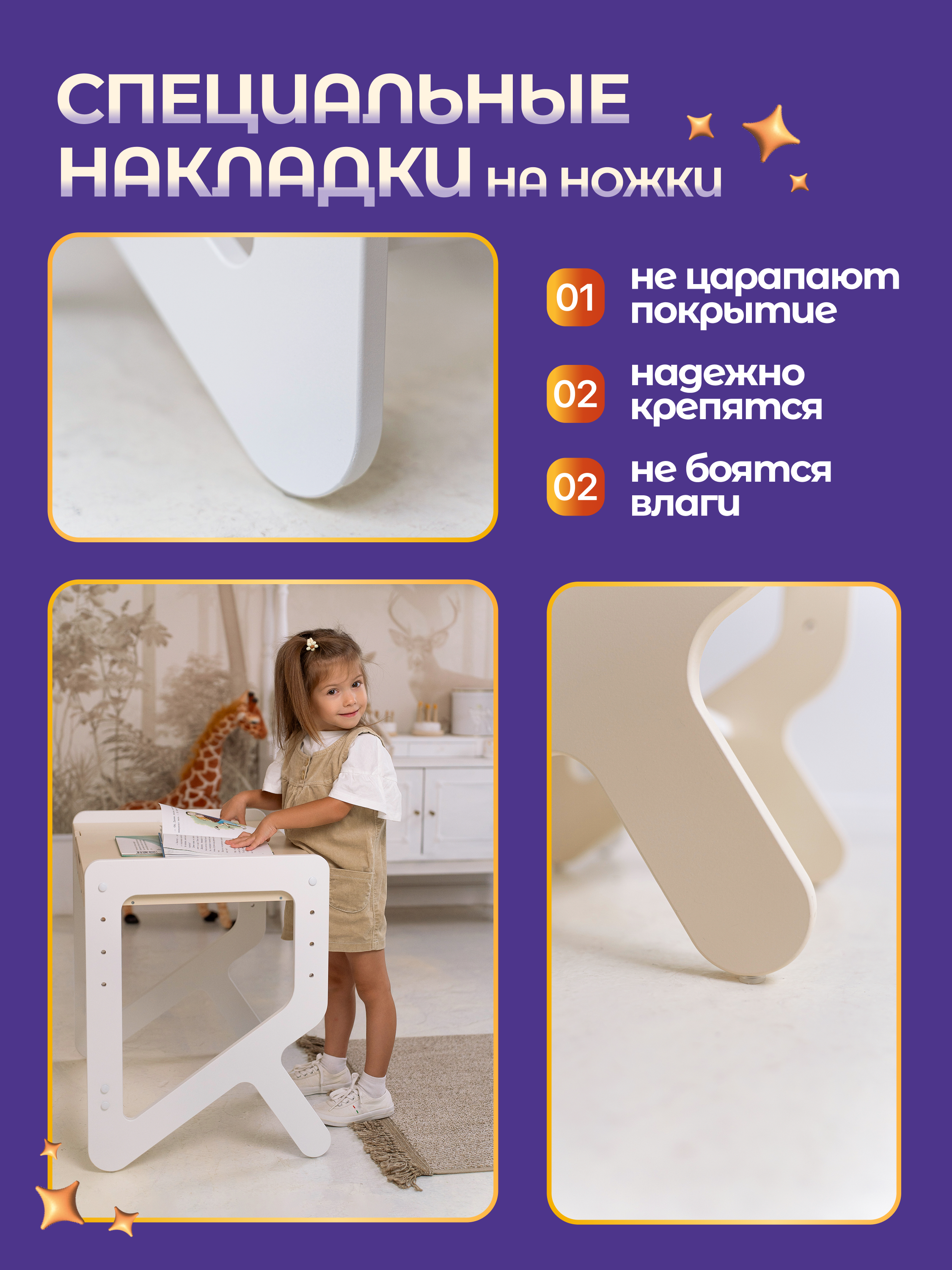 Парта-стульчик MomKid Бежевая - фото 5