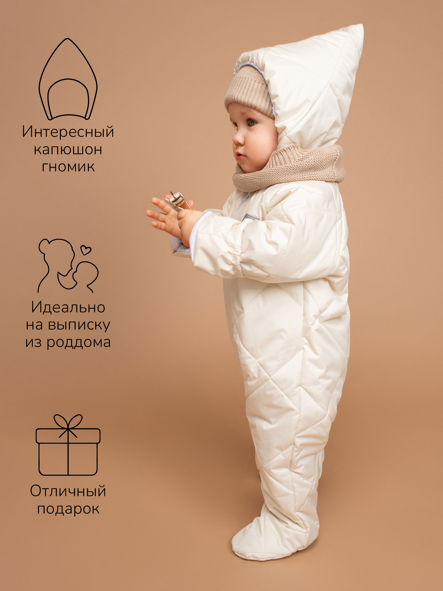 Комбинезон Amarobaby AB-OD23-6201EL-33 - фото 7