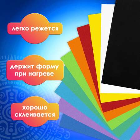 Фоамиран Остров Сокровищ
