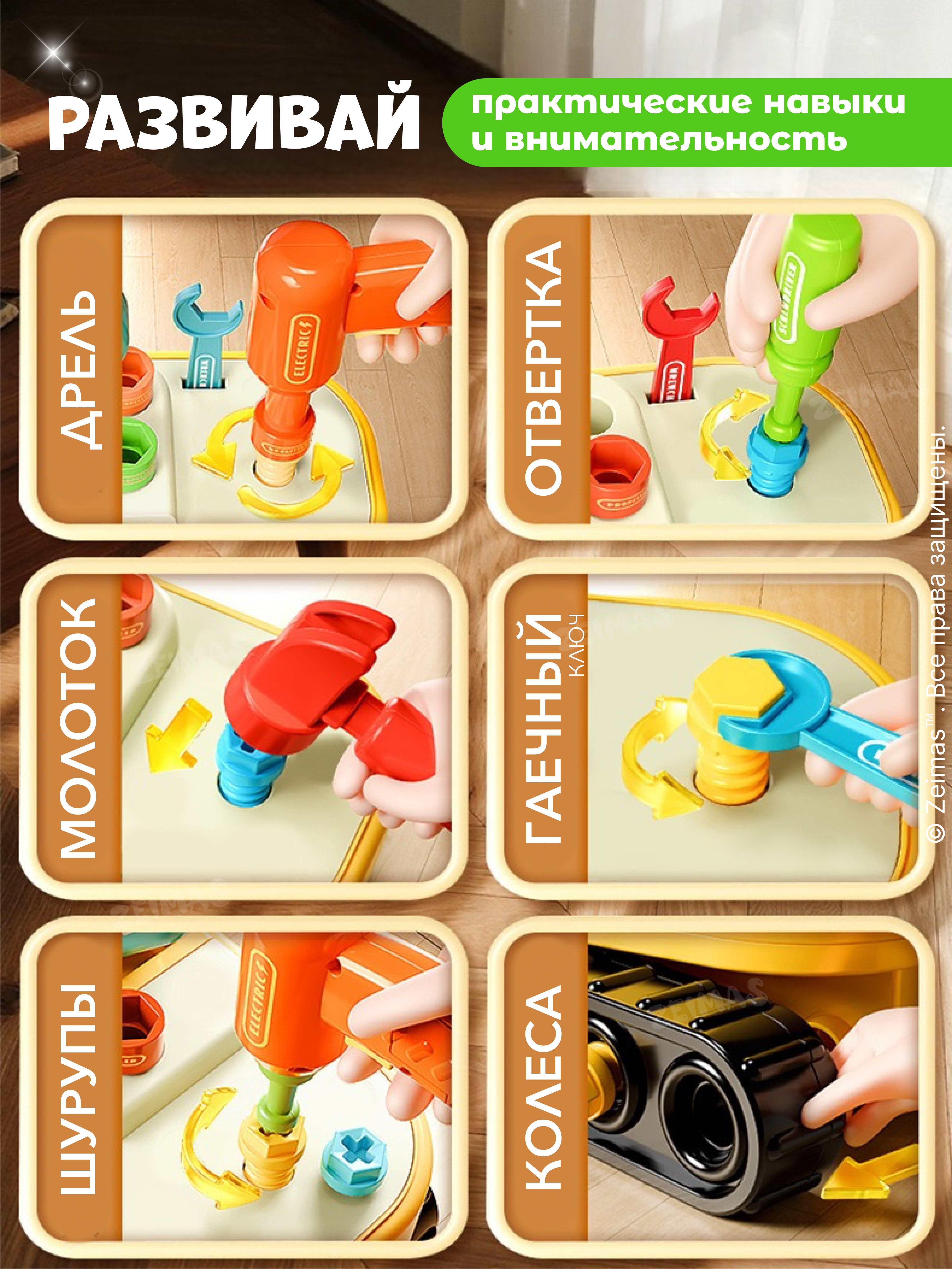 Игрушка Zeimas Интерактивная игрушка - фото 7