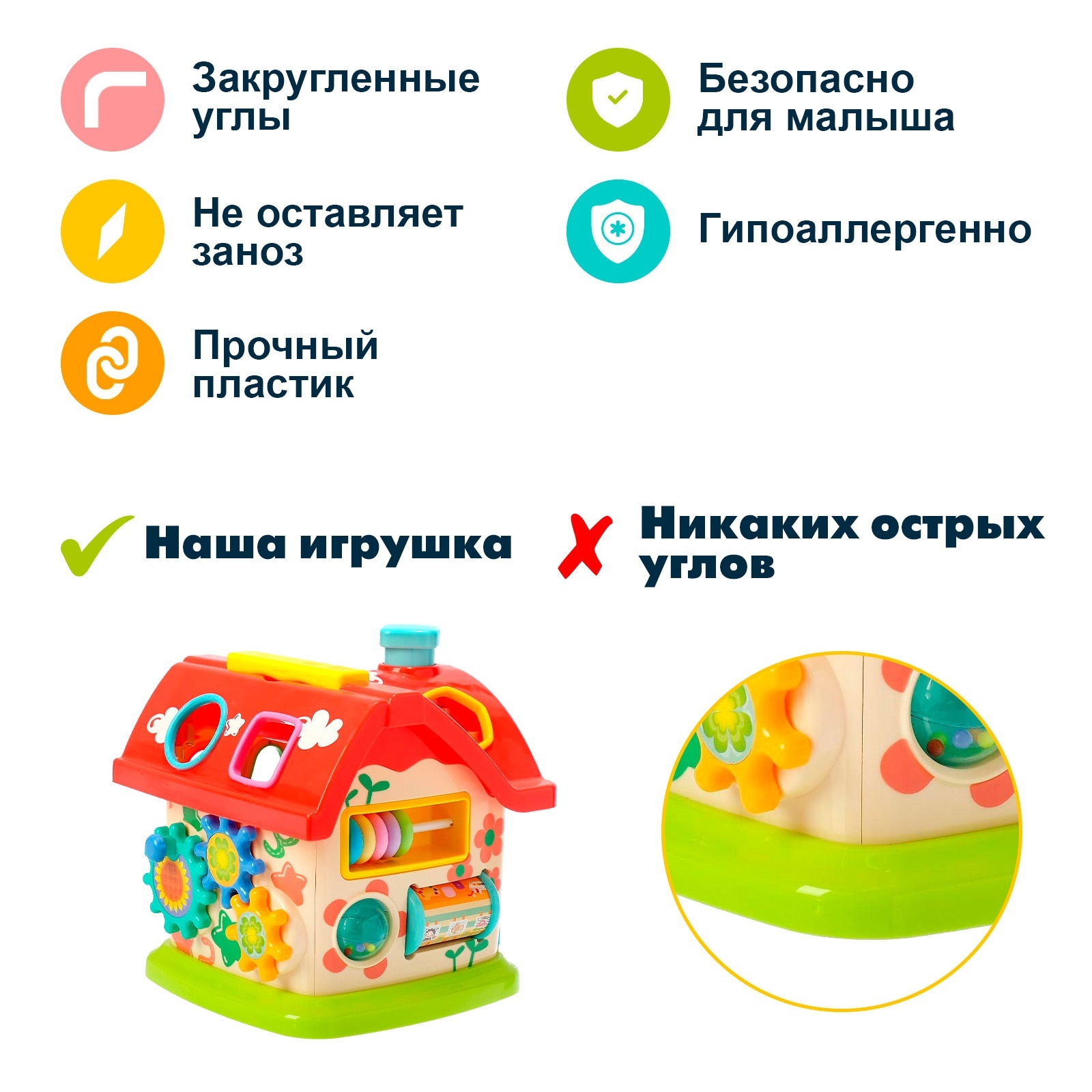 Игрушка Sima-Land сортер - фото 4