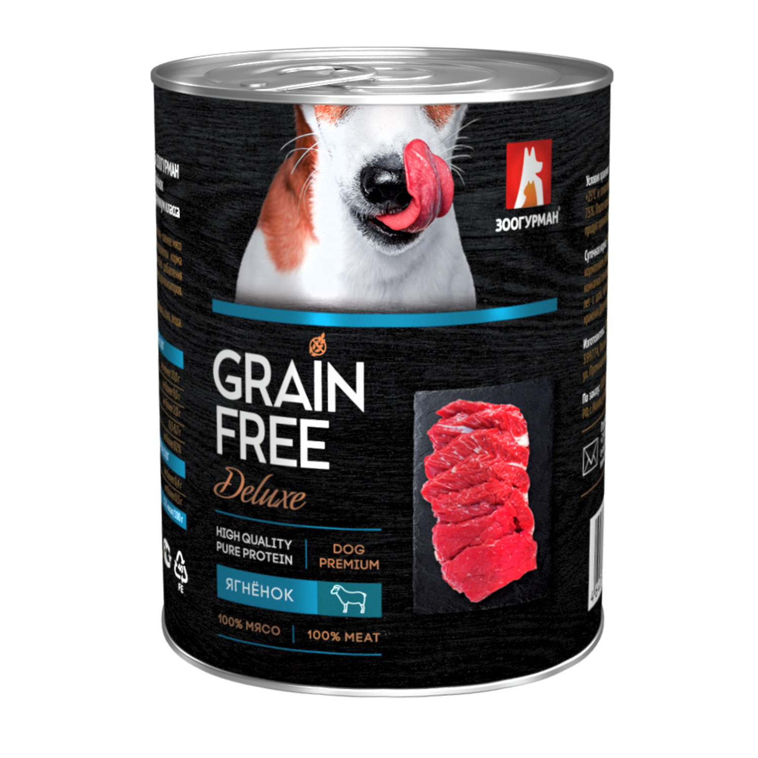 Корм для собак Зоогурман 350г Grain free ягненок консервированный - фото 2