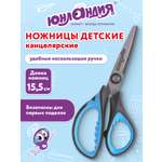 Ножницы безопасные Юнландия