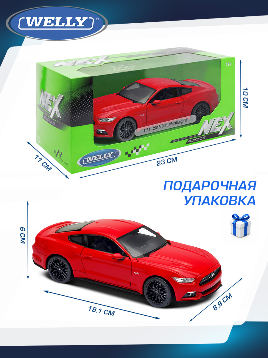 Автомобиль Welly Ford 2015 Форд Мустанг ГТ 1:24 WL_24062W - фото 3