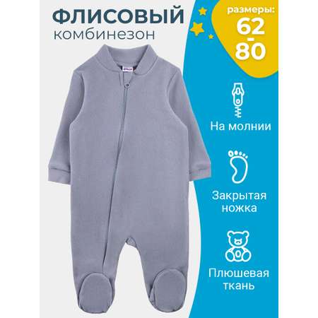 Комбинезон YOULALA