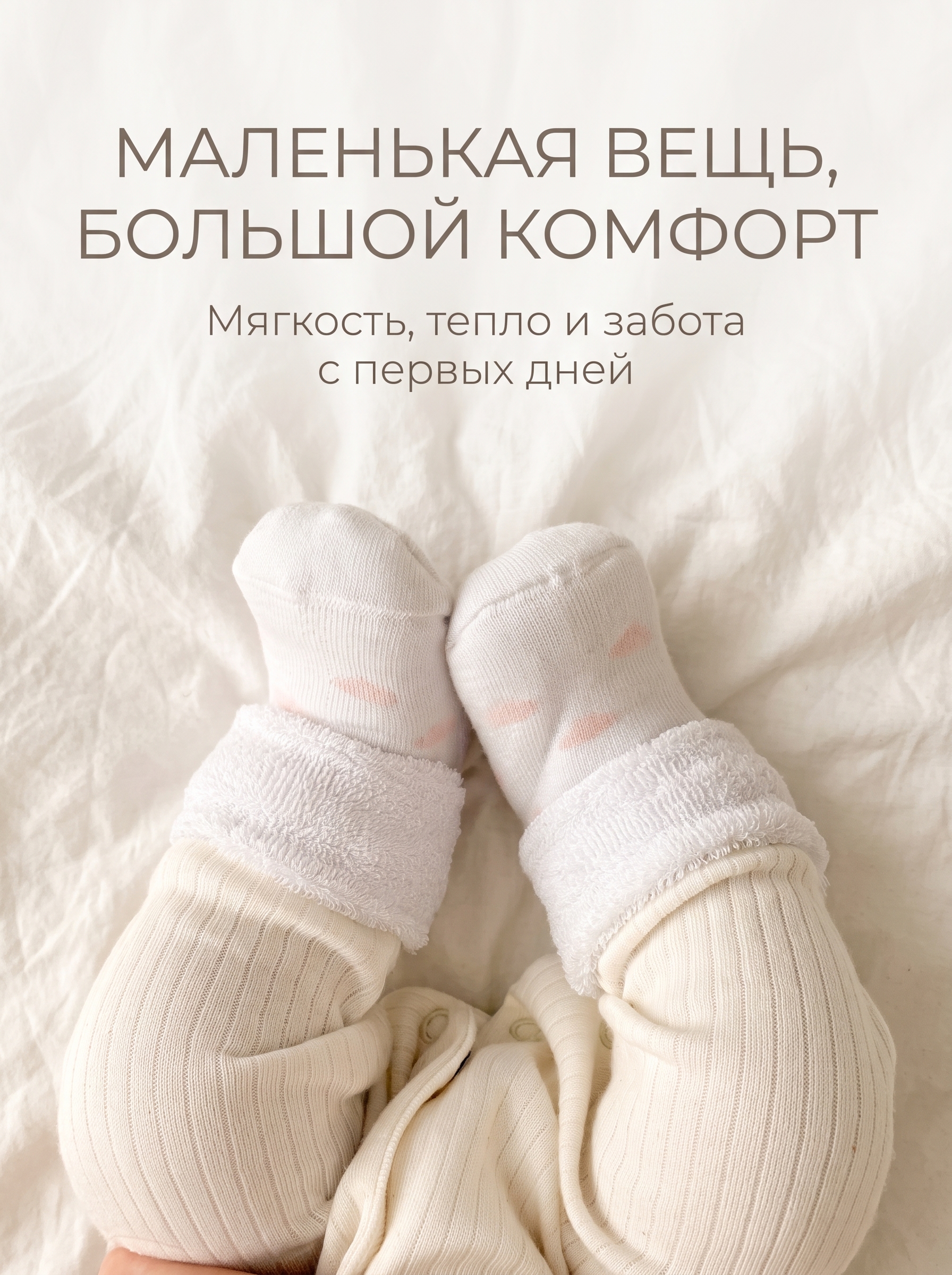 Носки 3 пары HoneyKIDS ALGW-1343WT1685 - фото 7