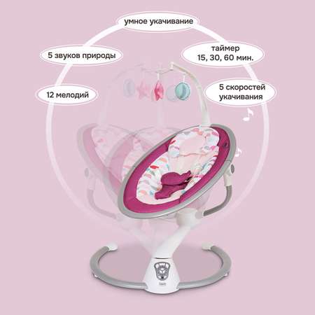 Качели Nuovita Mistero розовый