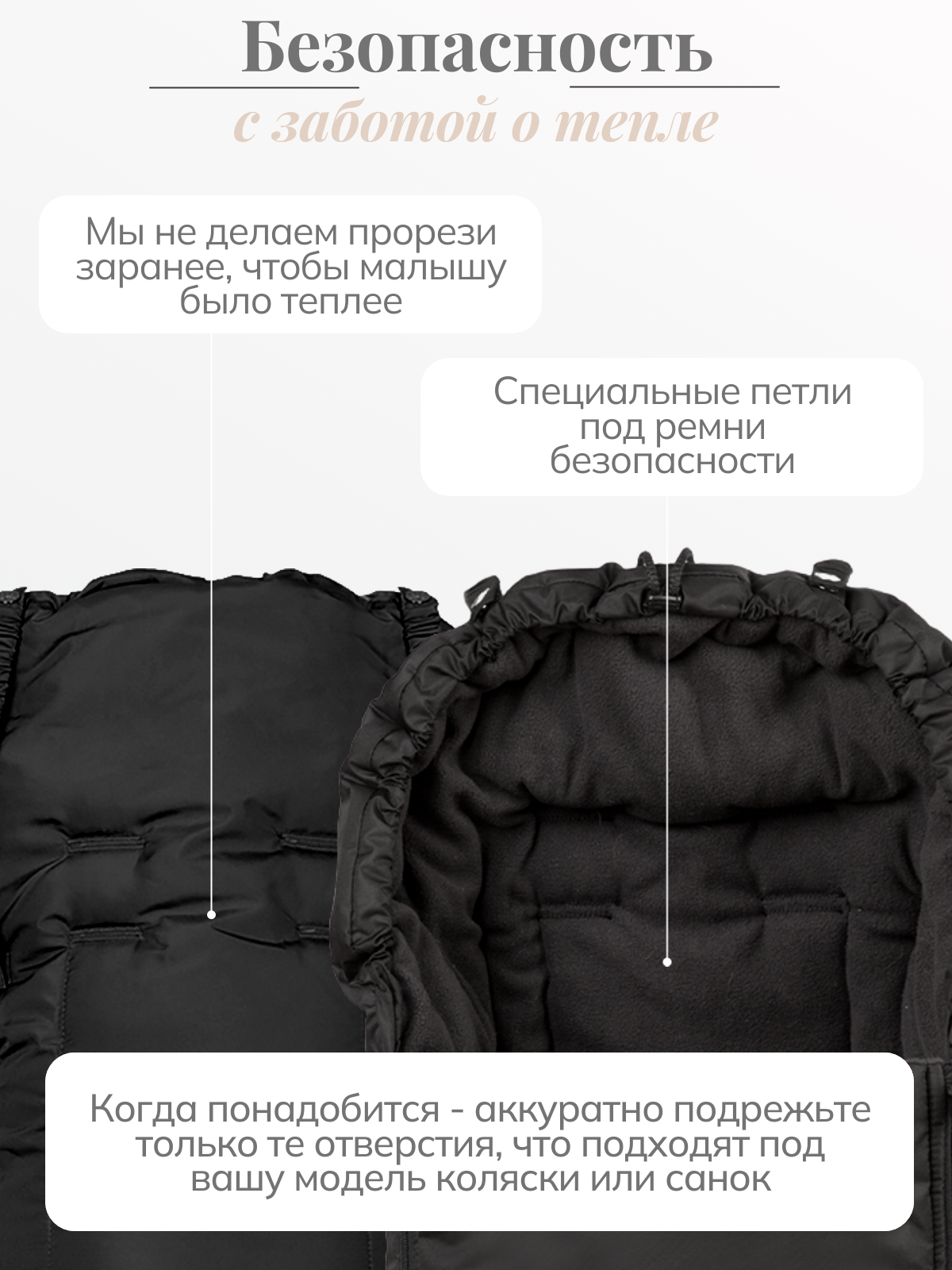 Конверт в коляску Чудо-Чадо Три сезона черный - фото 6