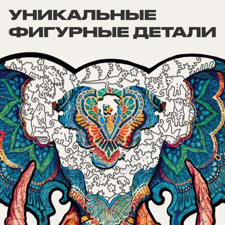 Пазл UNIDRAGON деревянный