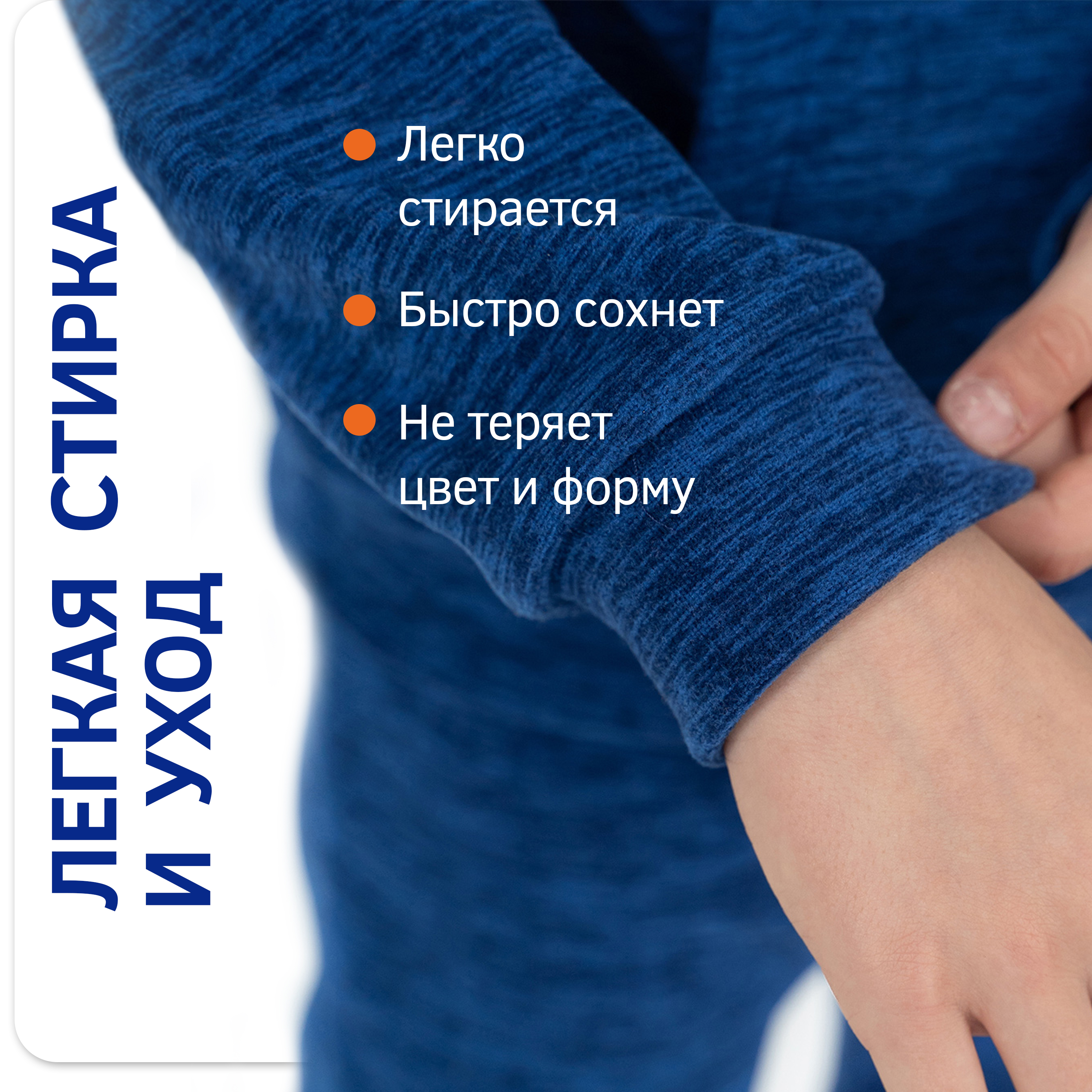 Худи и брюки Утенок 7043кт василек - фото 34
