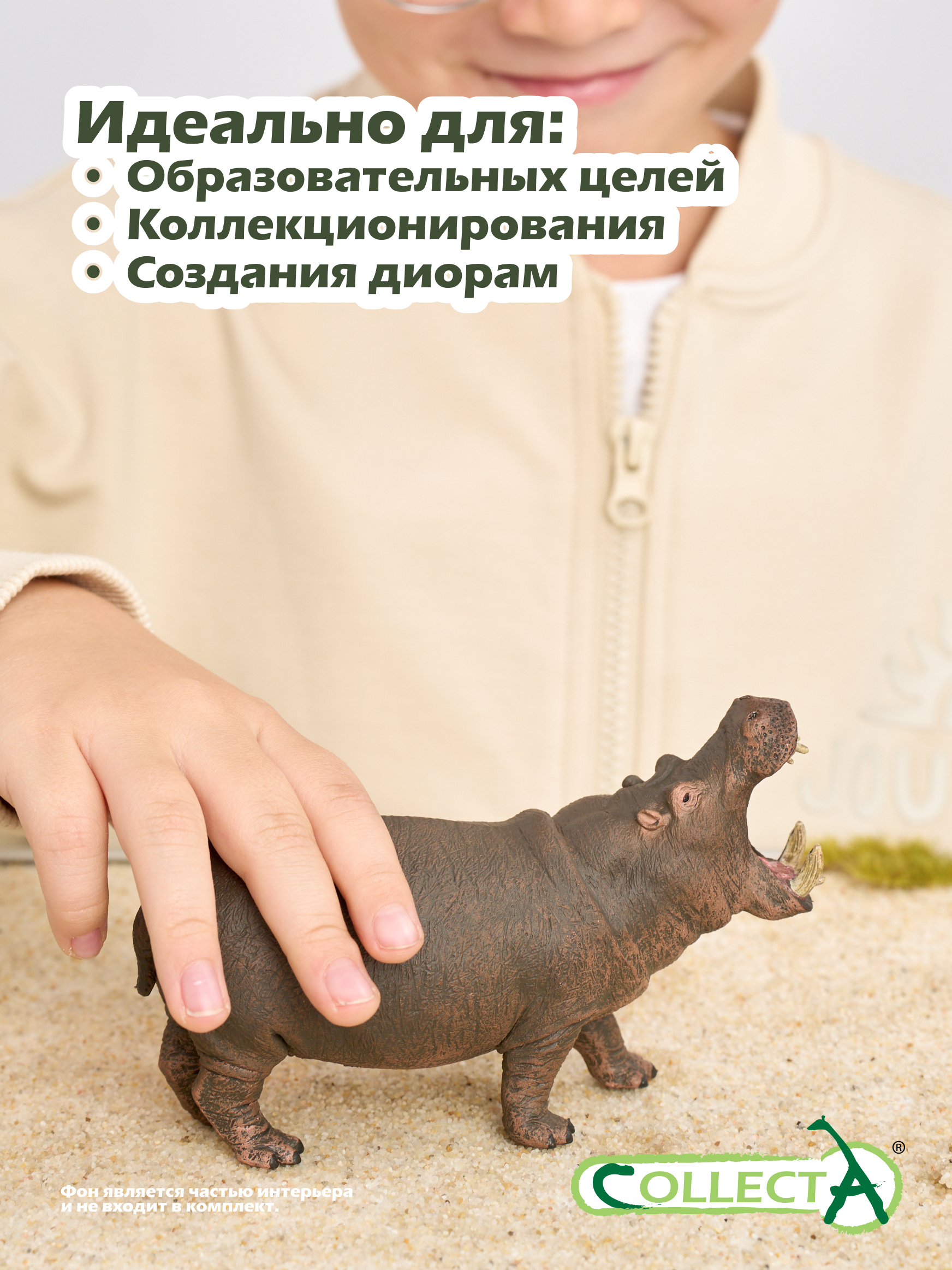 Фигурка Collecta Гиппопотaм - фото 6