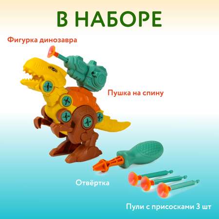 Конструктор Mobicaro Динозавр Тираннозавр сборная игровая модель
