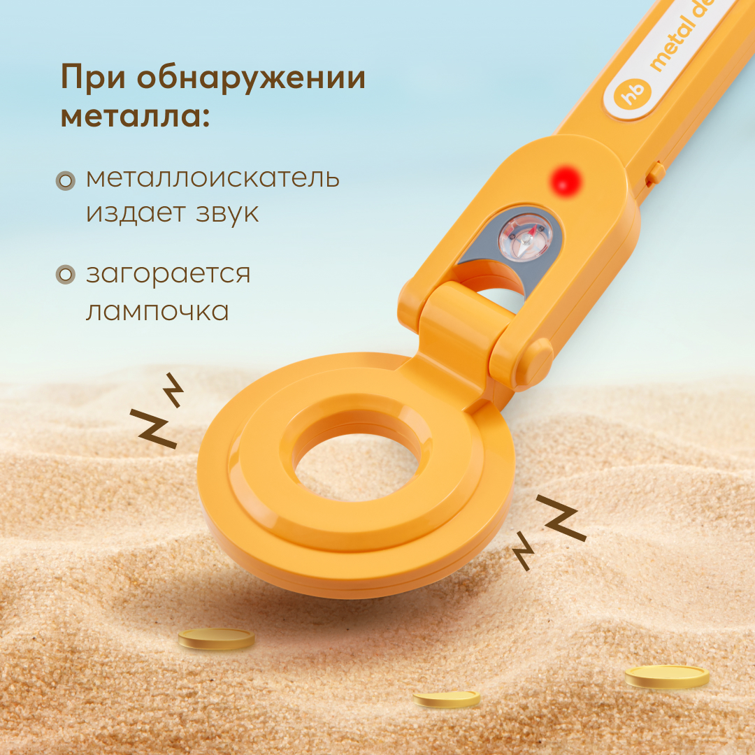 Песочный набор Happy Baby - фото 3