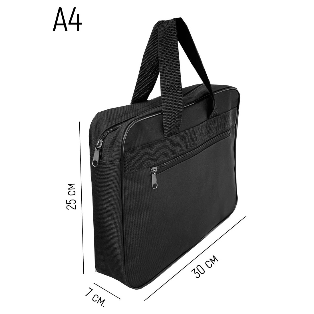 Папка с ручками BAG-TROPHY А4 - фото 2