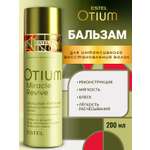 Бальзам ESTEL OTIUM MIRACLE REVIVE 200 мл