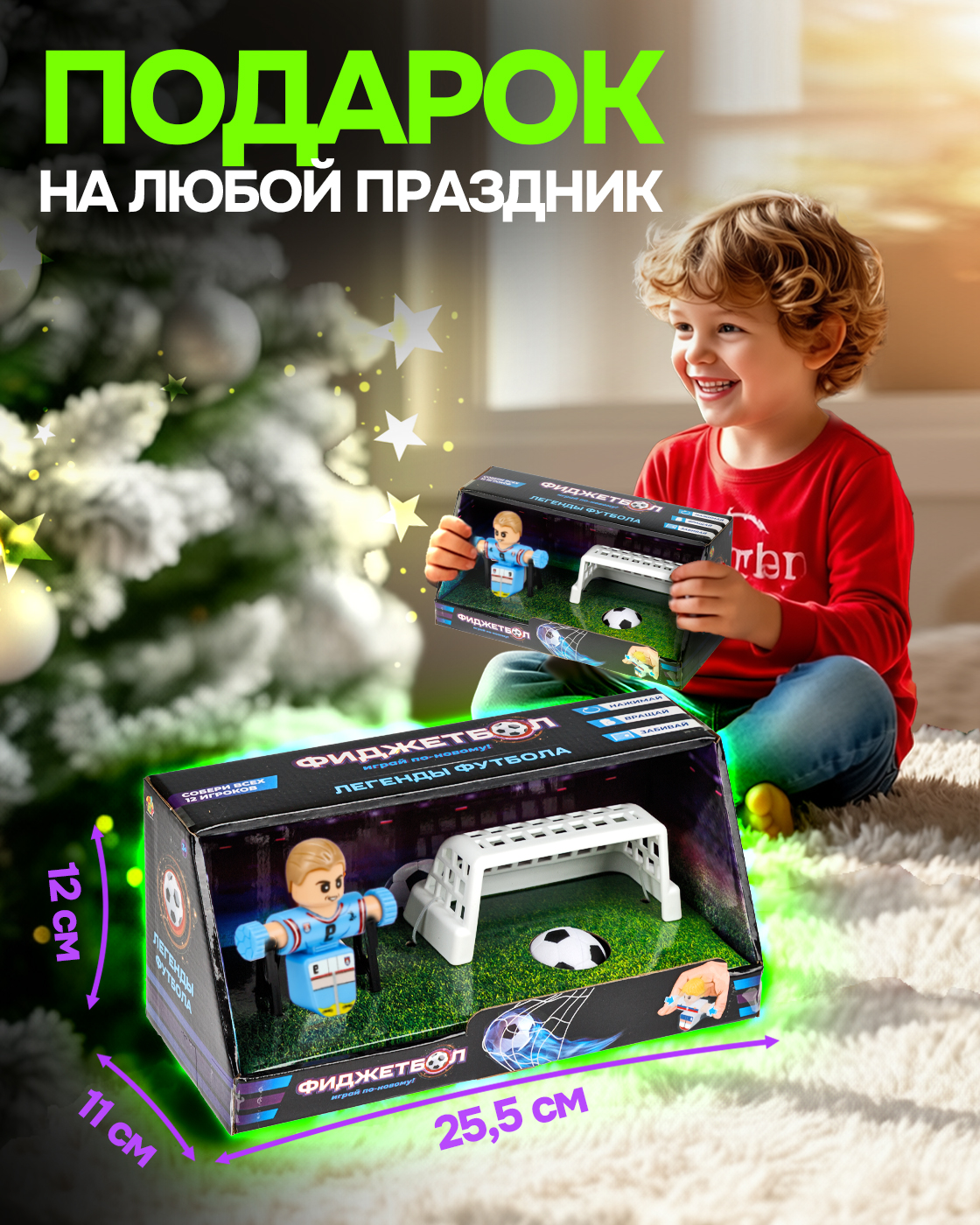 Настольная игра 1TOY футбол - фото 6
