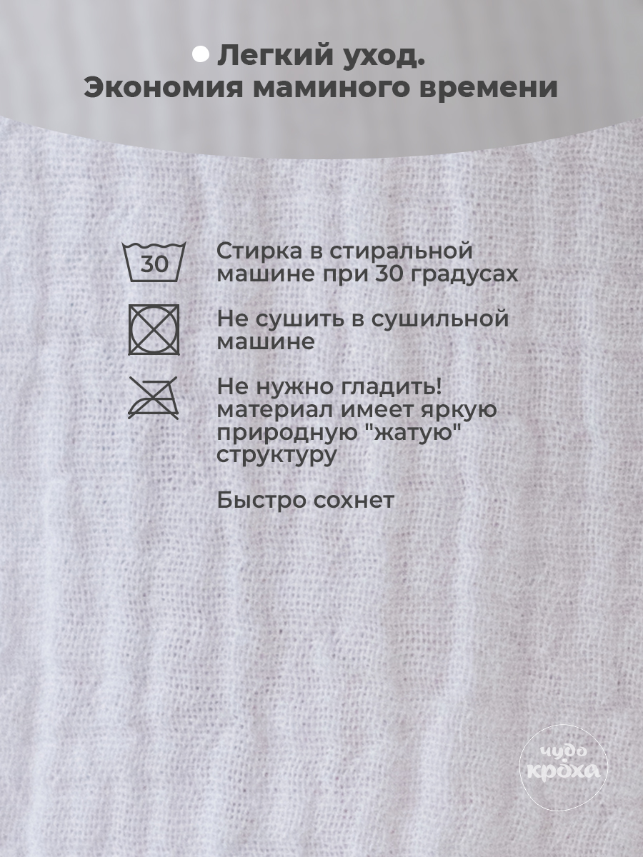 Костюм Чудо-Кроха SET-Ts01-Pr02-Sh01_белый/джинс - фото 7