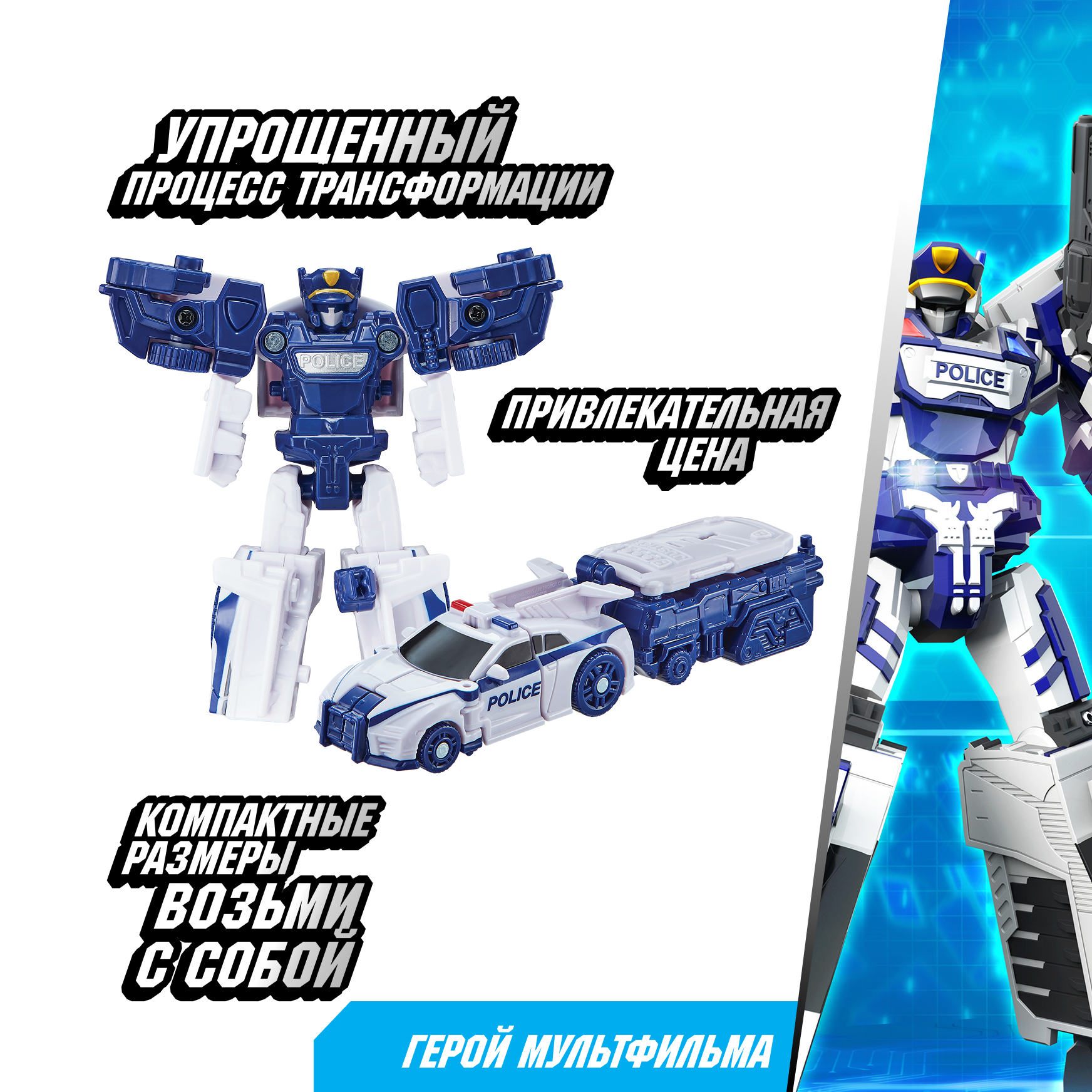 Фигурка ТОБОТ Робот трансформер МИНИ P NEW - фото 4