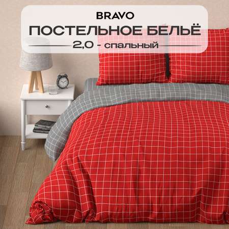 Комплект постельного белья BRAVO Клетка 2-спальный макси наволочки 70х70 рис.5929а-2+5929а-3