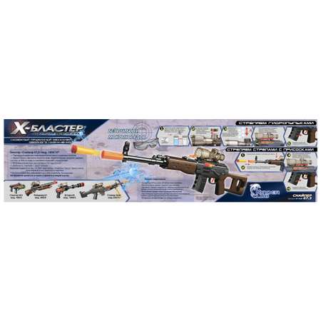 Набор X-Бластер