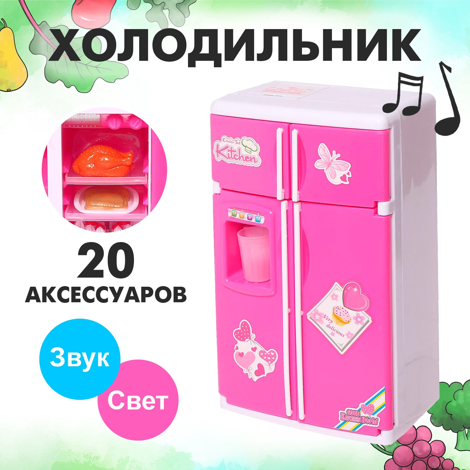 Аксессуар для кукол Sima-Land кукольный интерьер 1108288 - фото 1