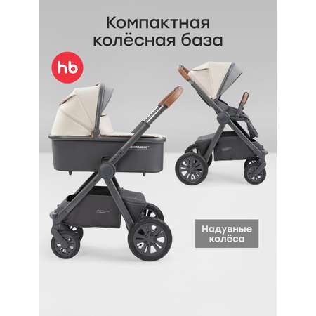 Коляска 2в1 Happy Baby MOMMER PRO бежевый