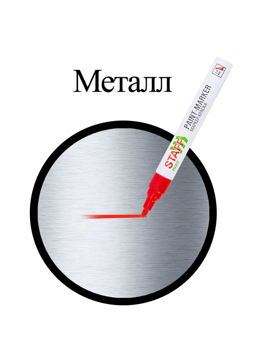 Маркеры Staff перманентные - фото 17