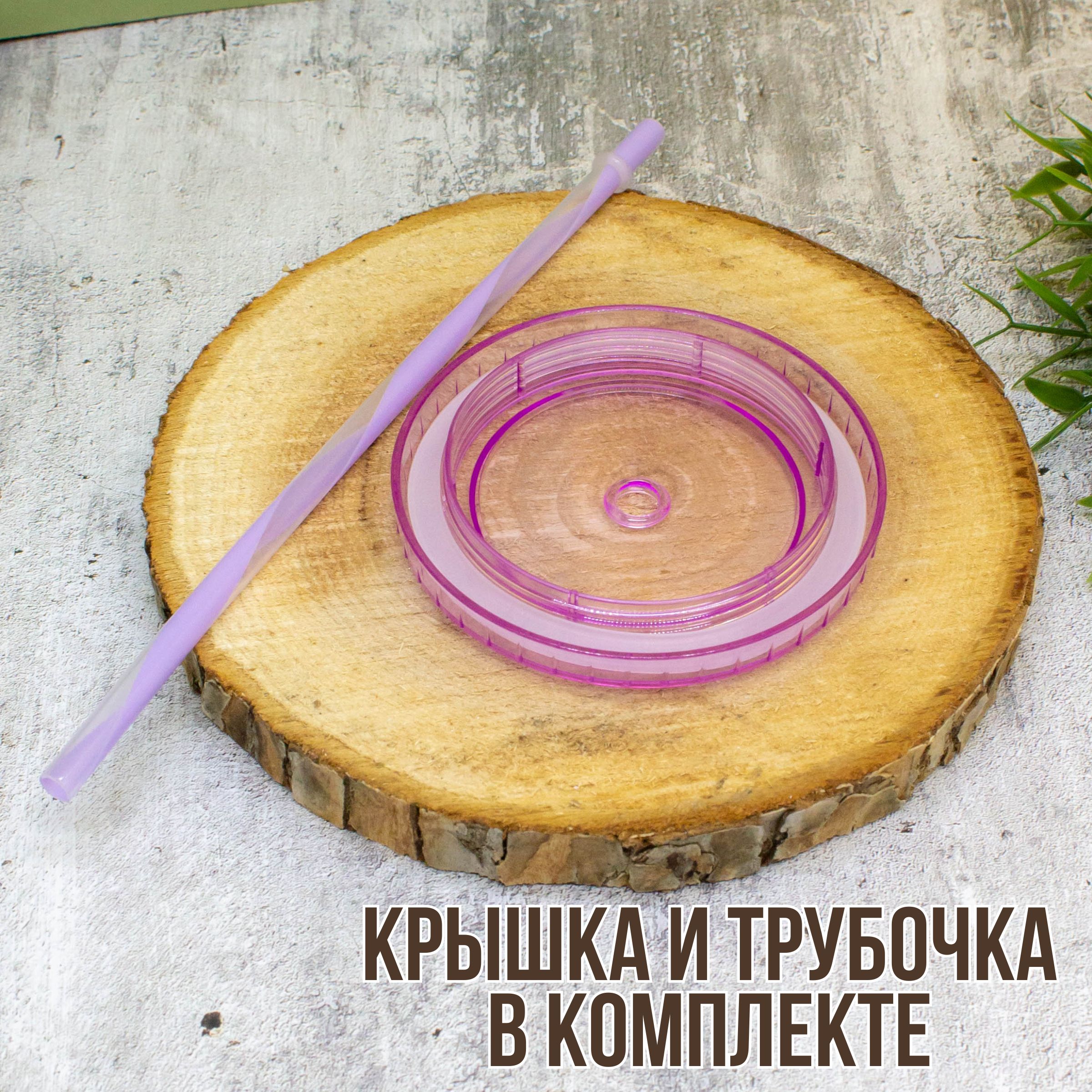 Стакан iLikeGift с трубочкой и крышкой 450 мл - фото 5