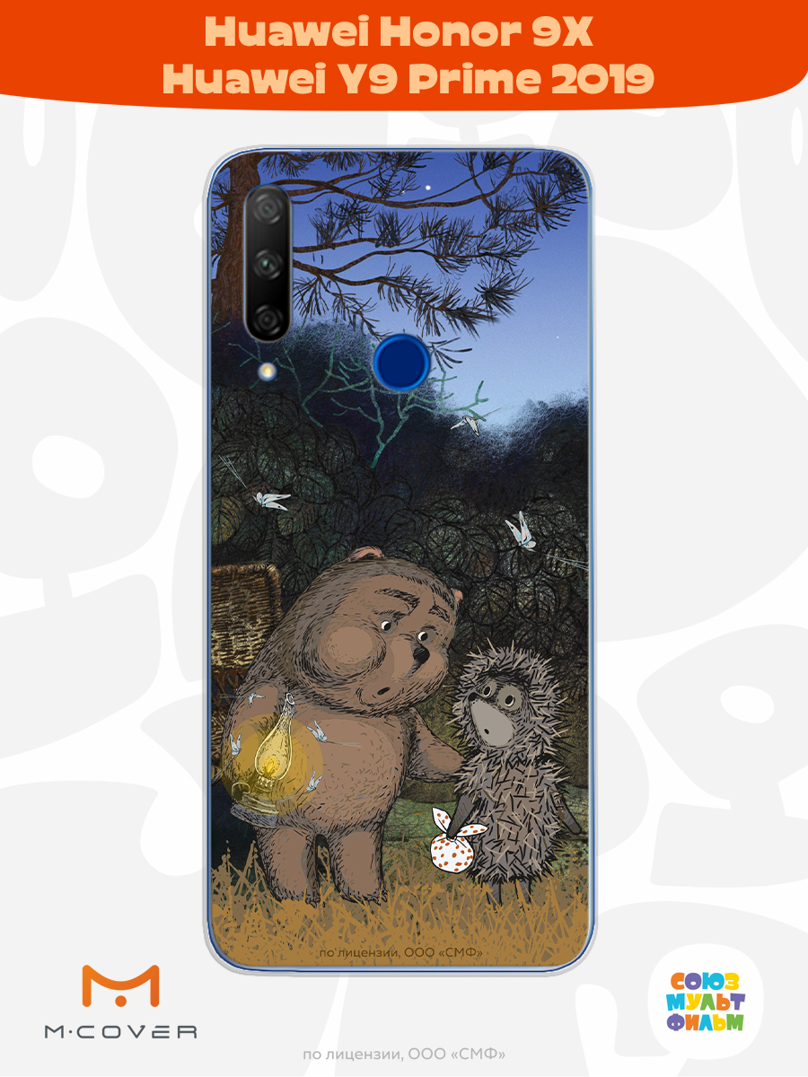 Силиконовый чехол Mcover для смартфона Honor 9X Huawei Y9 Prime 2019 Союзмультфильм Ежик в тумане и медвежонок - фото 3