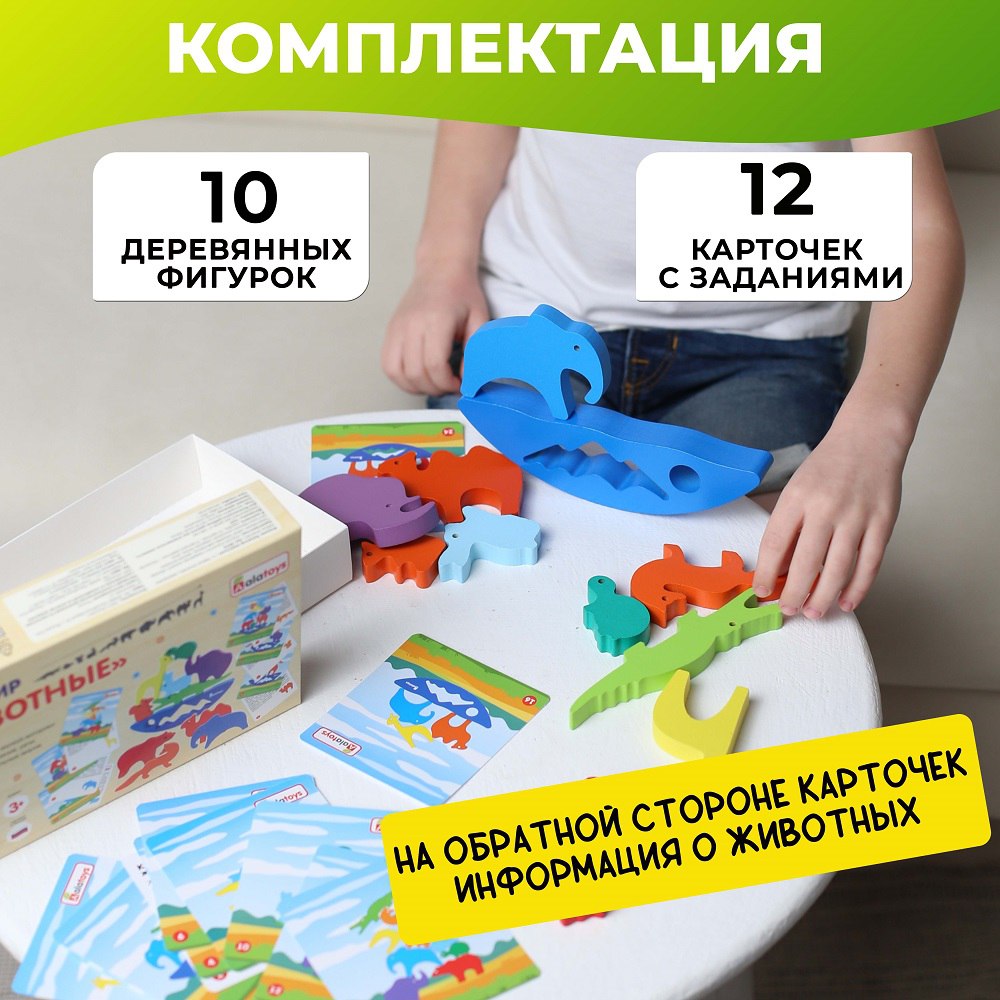 Игрушка Alatoys пирамидка Животные в ассортименте - фото 2