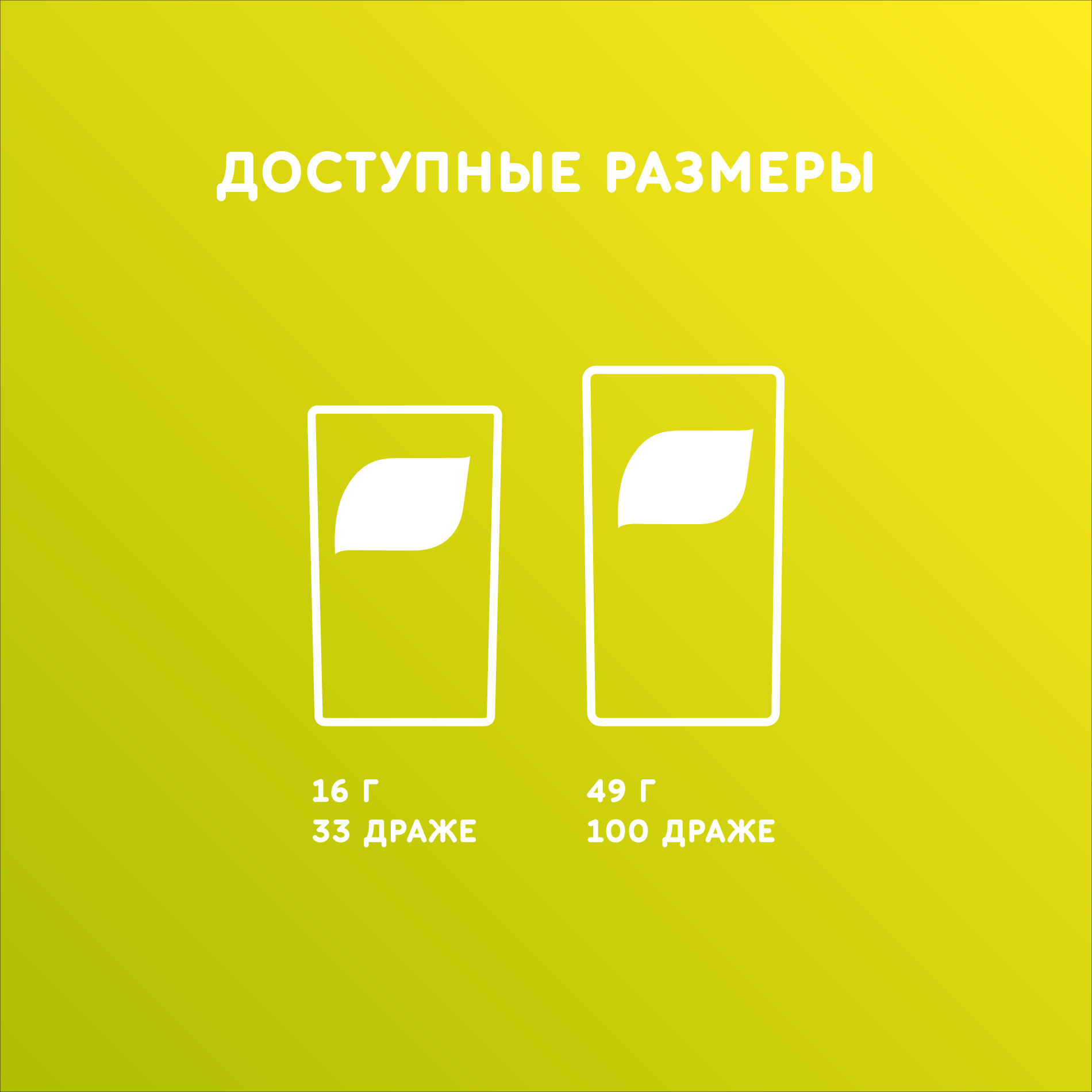 Драже Tic Tac цитрусовый микс 16г - фото 4