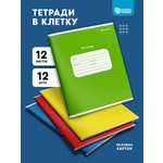Тетрадь SCHOOLFORMAT клетка 12 лист. 12 шт.