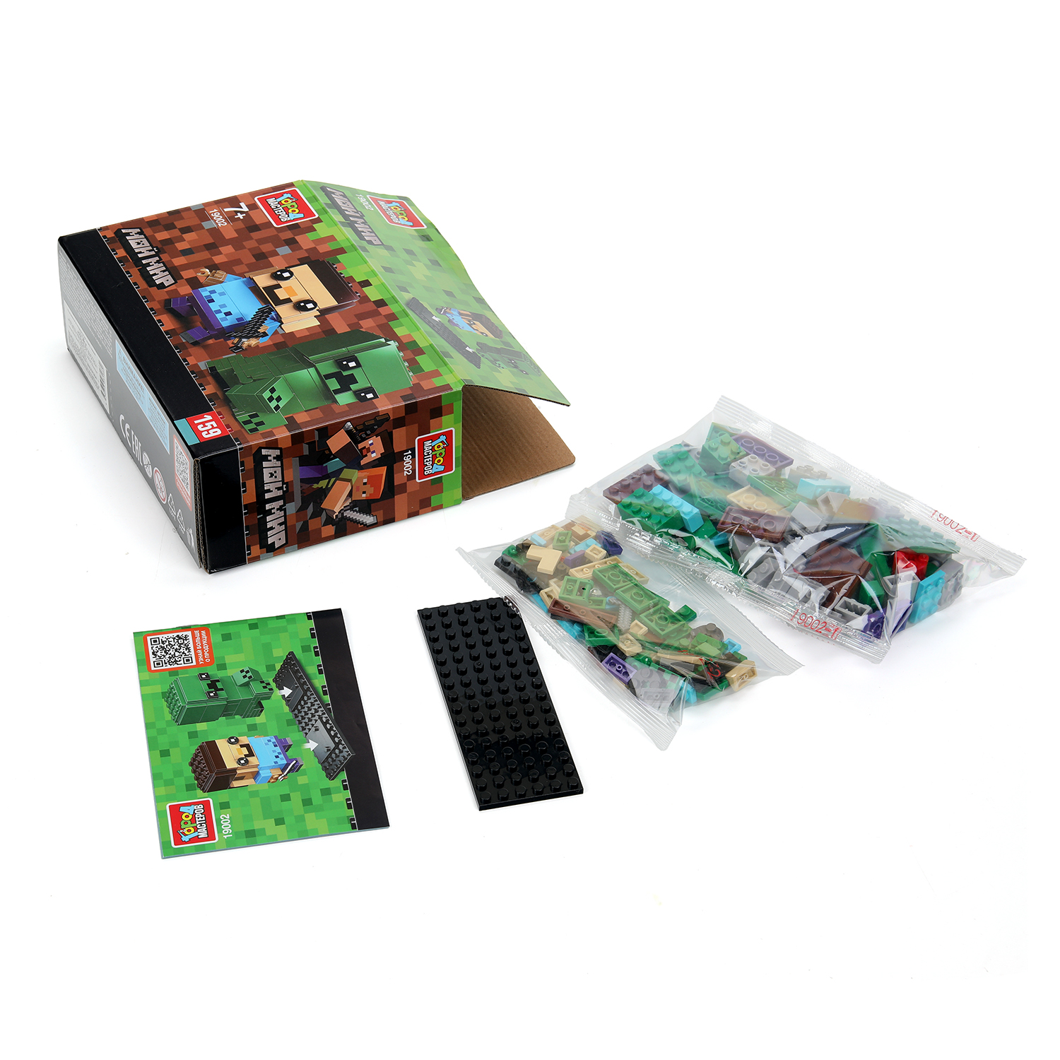 Конструктор Город мастеров Мой мир 159 дет. - фото 2