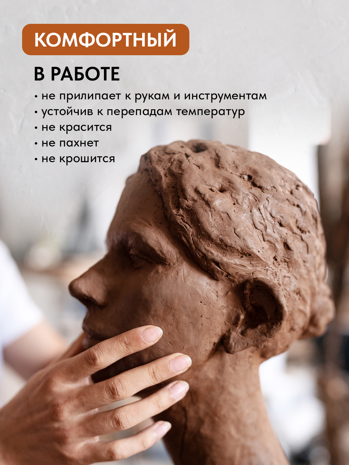 Пластилин АРТформат - фото 5