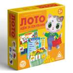 Настольная игра Лас Играс Лото