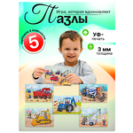 Пазл ГРАТ