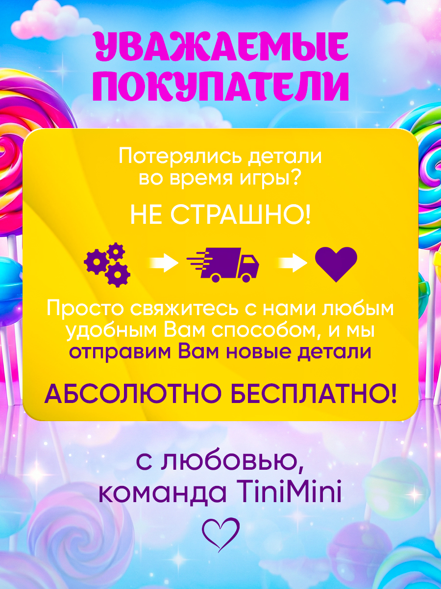 Игрушка tinimini бизиборд Совушка и Друзья - фото 8