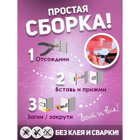 Конструктор piececool металлический