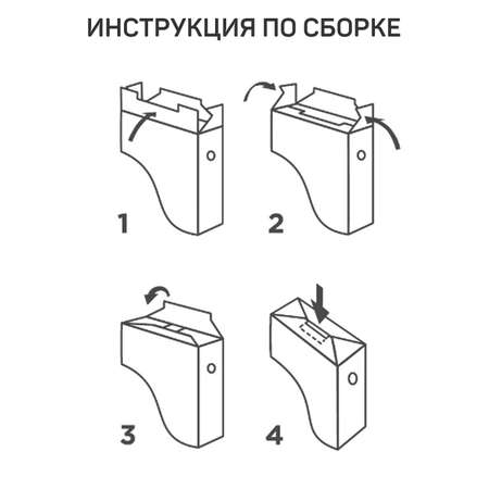 Лоток для бумаг VALIANT