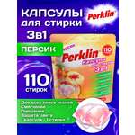 Капсулы для стирки Perklin Персик 0.88 кг 110 шт.