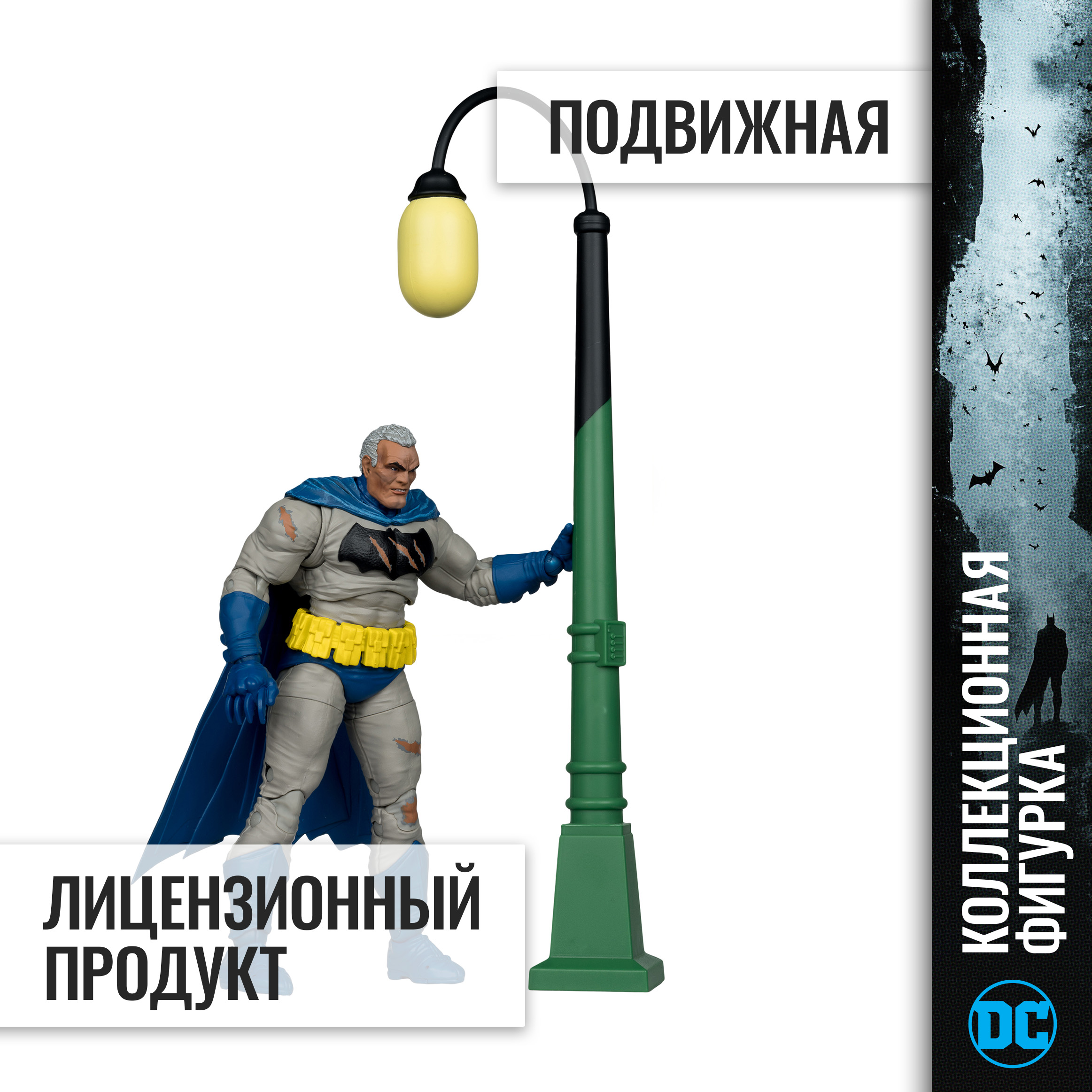 Фигурка McFarlane Toys Бэтмен (Возвр.Тёмного рыцаря) - фото 4