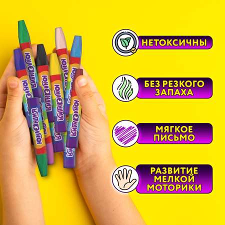 Восковые мелки Юнландия 12 шт.
